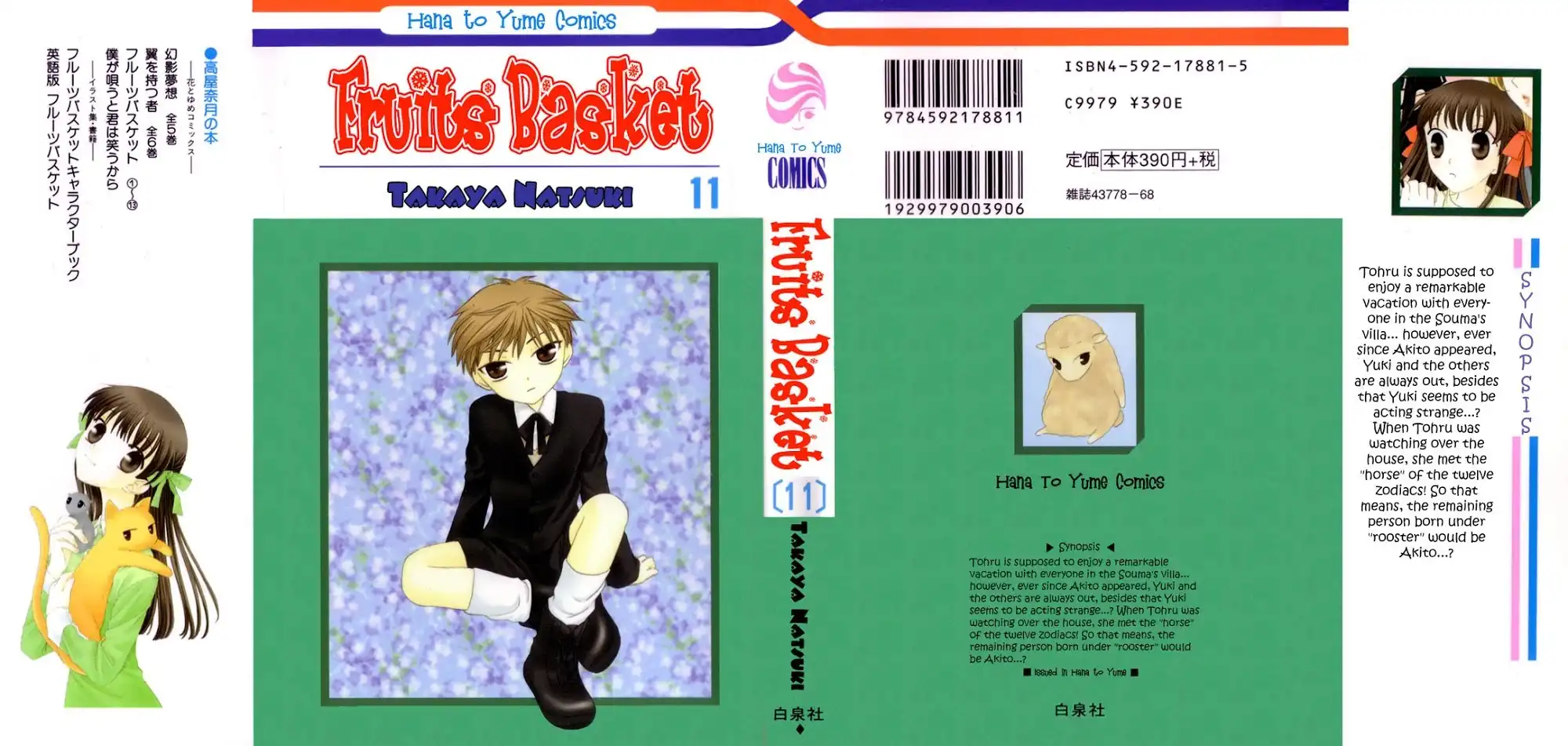 Fruits Basket Chapter 60 2